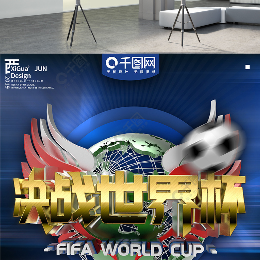 这座城市必