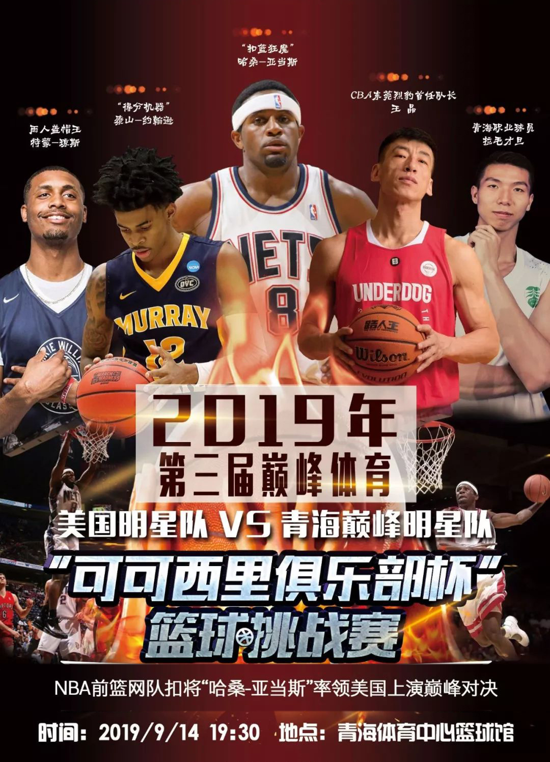 中了他