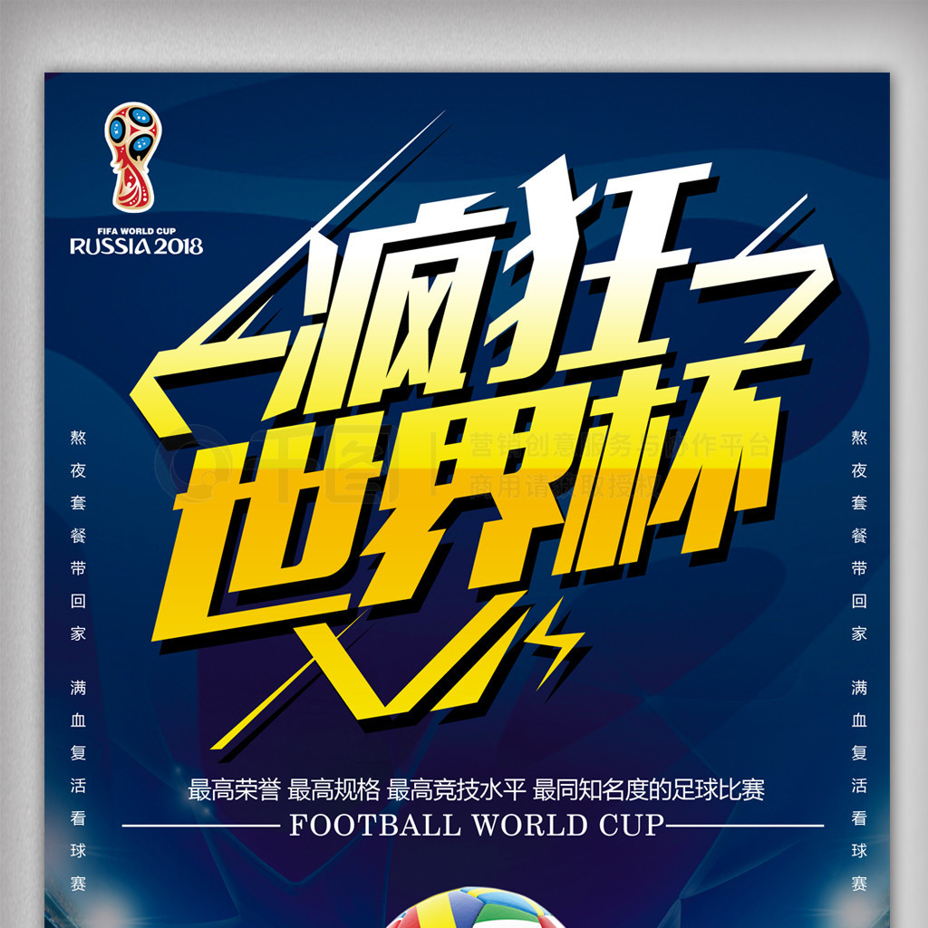 持续