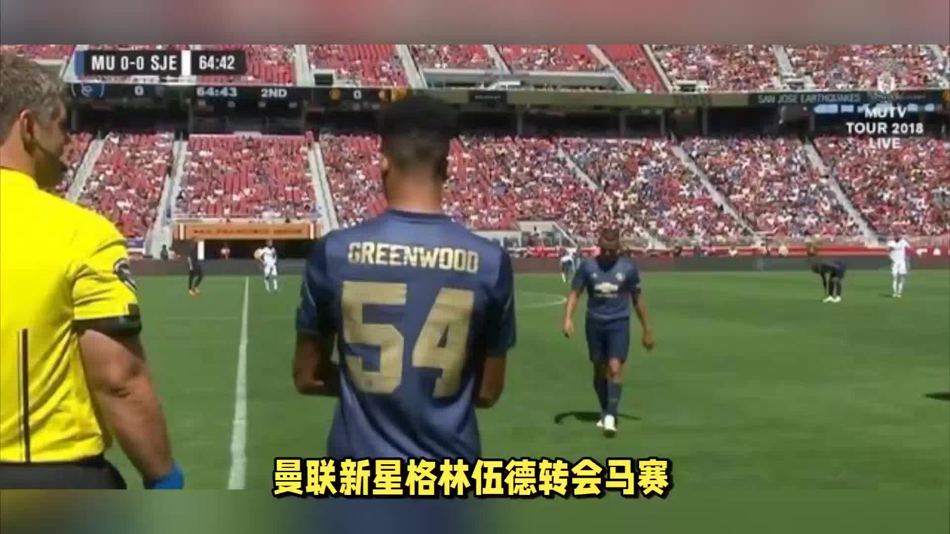 精神