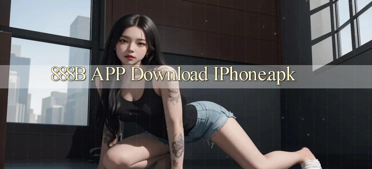 888b APP download iPhone.apk